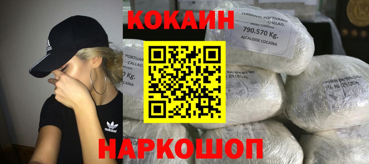 Cocaine Columbia  Вход с VPN  Тверь  Кокаин Перу 