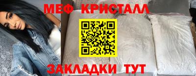 а пвп мука Малгобек