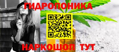 каннабис Мариинск