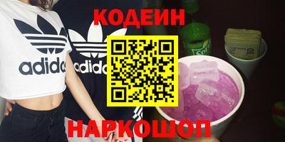 кокаин премиум Малоярославец