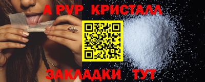 каннабис Мариинск