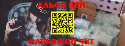 а пвп мука Малгобек