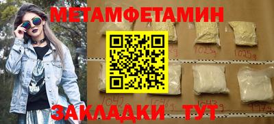 кокаин премиум Малоярославец
