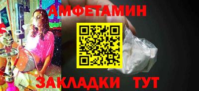 а пвп мука Малгобек