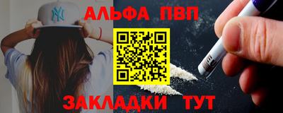каннабис Мариинск