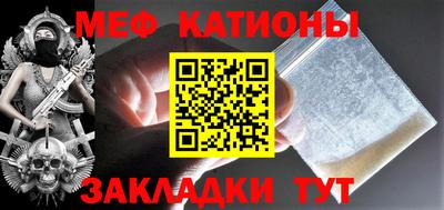 каннабис Мариинск